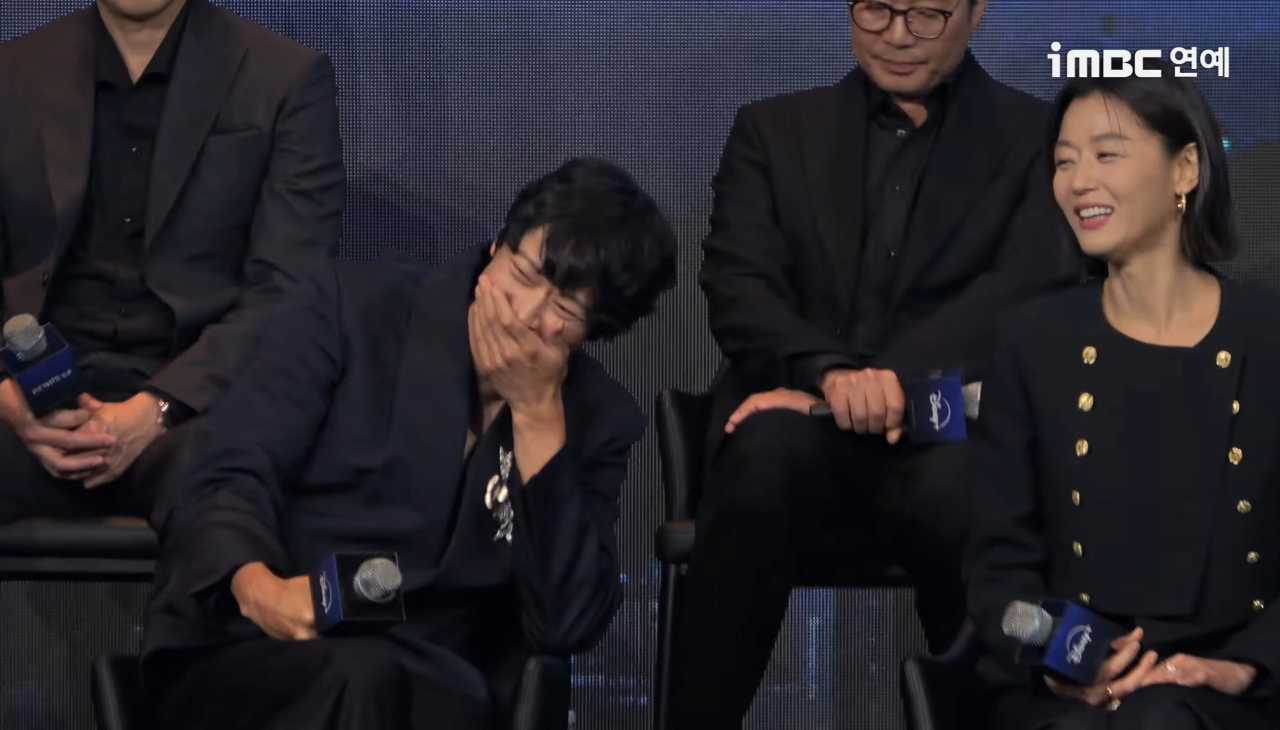 전지현 강동원 느좋 사건