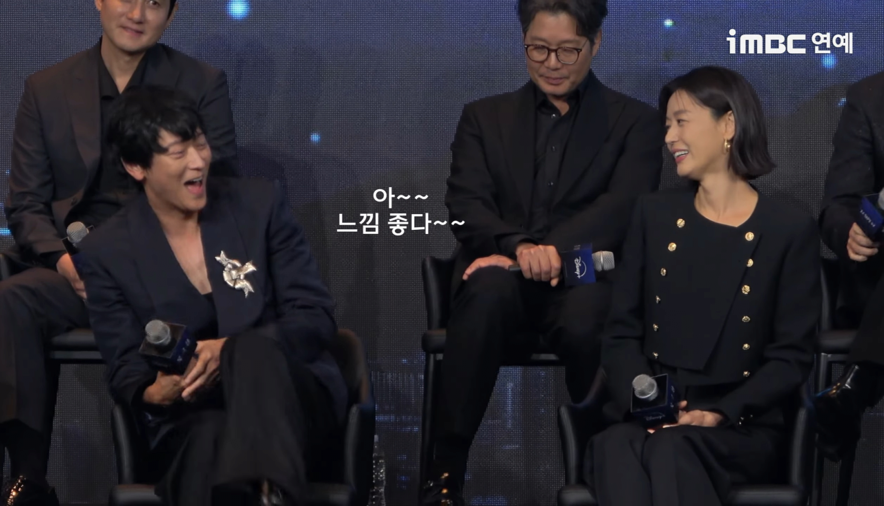 전지현 강동원 느좋 사건
