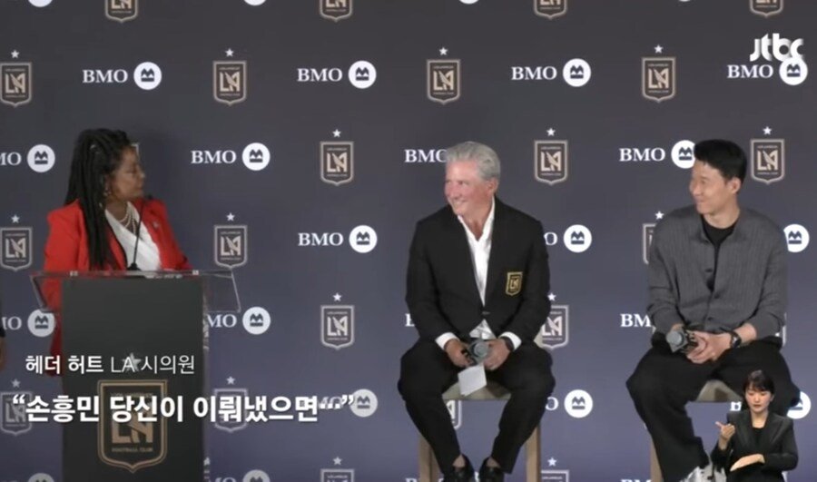 천하의 손흥민도 당황한 어느 미국인의 기대