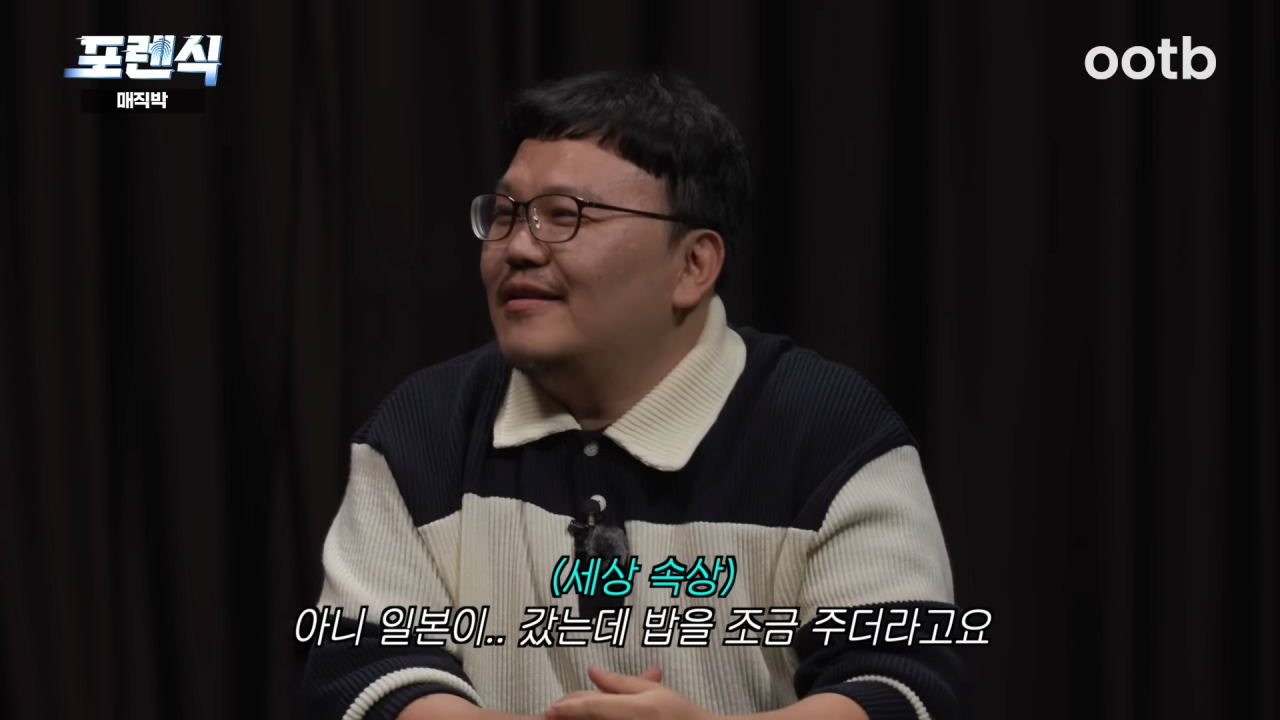 매직박 일본여행중 파파고 번역 기록