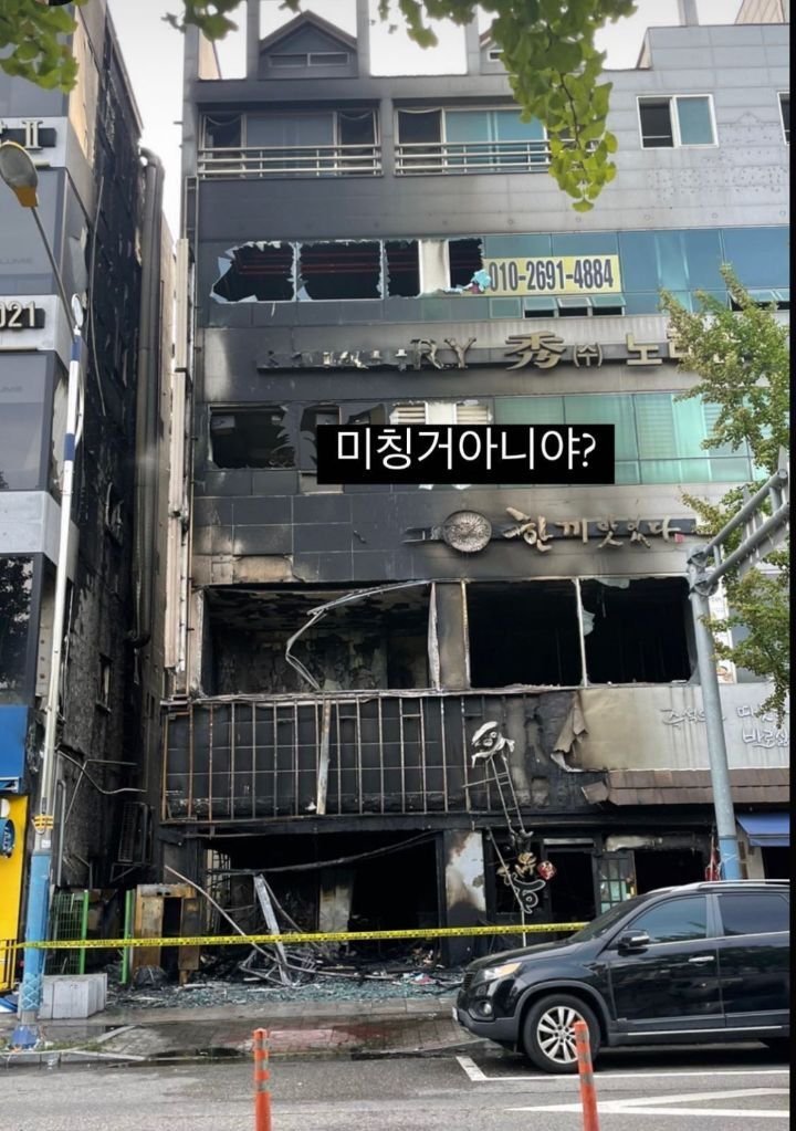 담배피던 중딩들 대참사 레전드