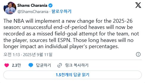 히브샷 이제 개인 스텟에 반영 X