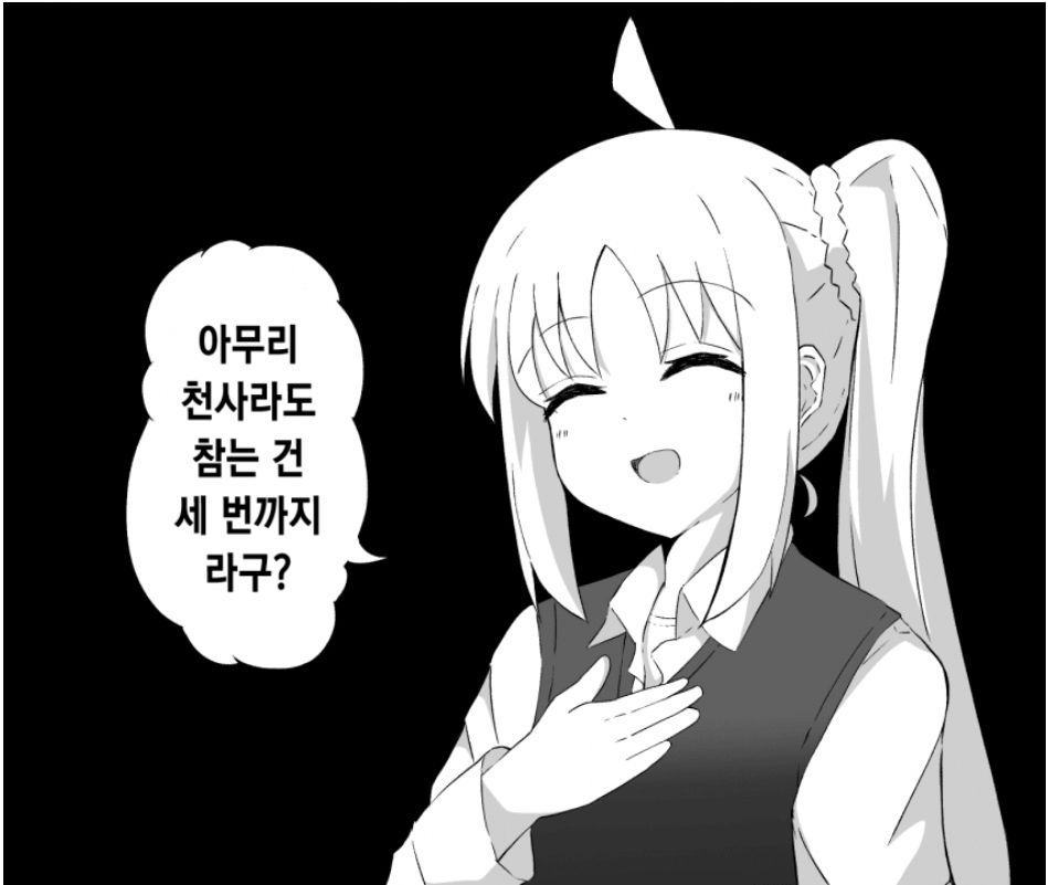 갑자기 관리자 떡밥 뭐임?