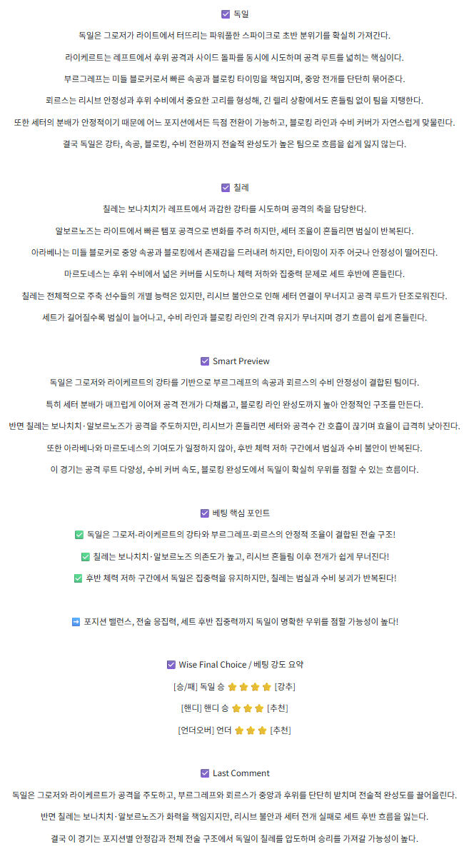 882353da1dd5a274fcd9d3feda27170d_1757917992_0826.png