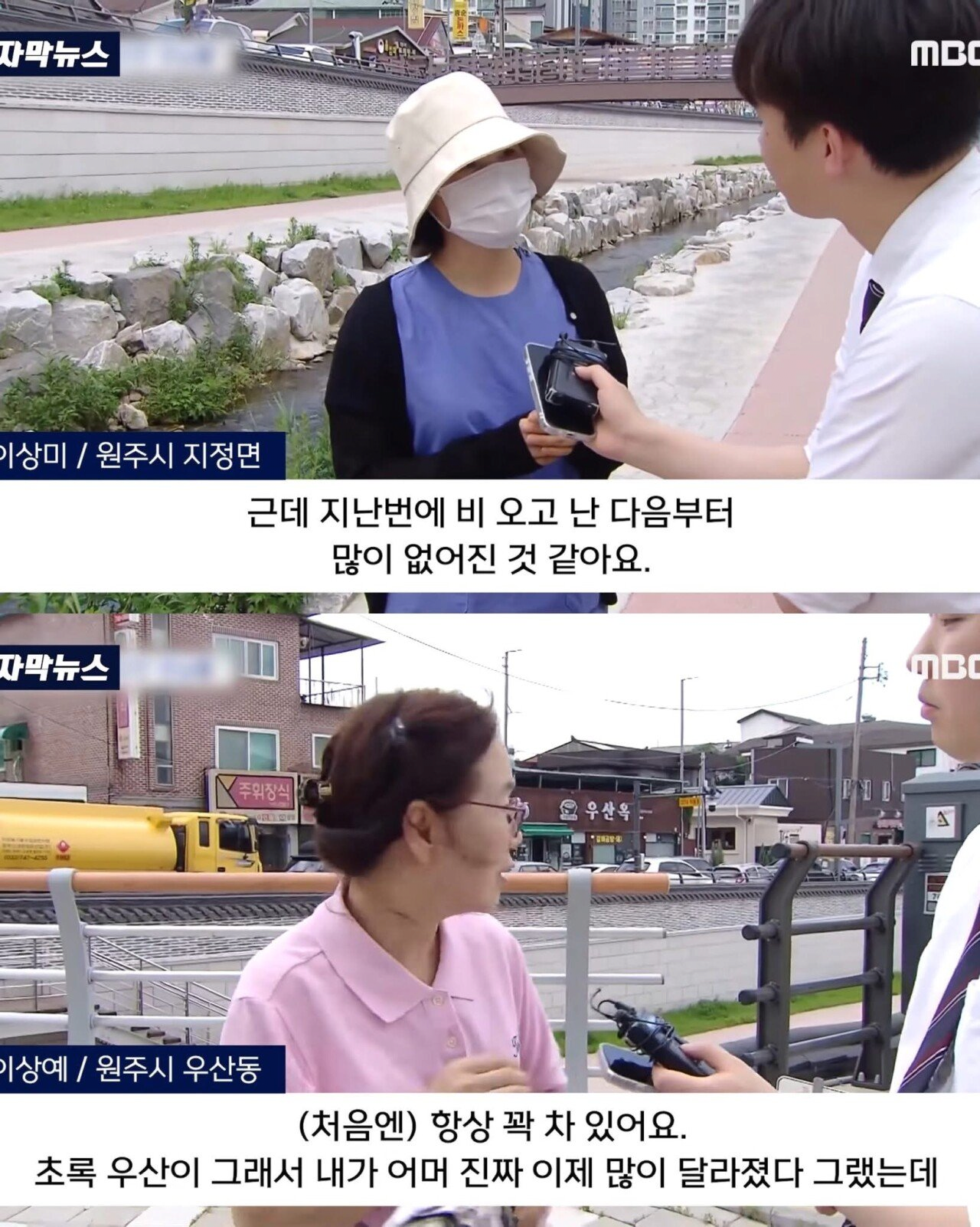 시민들의 편의를 위해 공유 우산을 배치한 결과