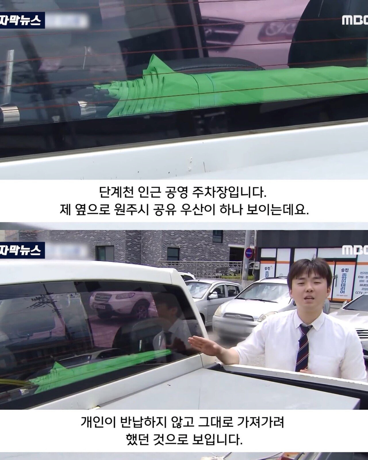 시민들의 편의를 위해 공유 우산을 배치한 결과