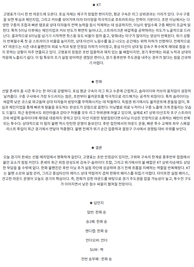 8999d4fe8fc9dbe031ad379679439c60_1758252931_6942.png