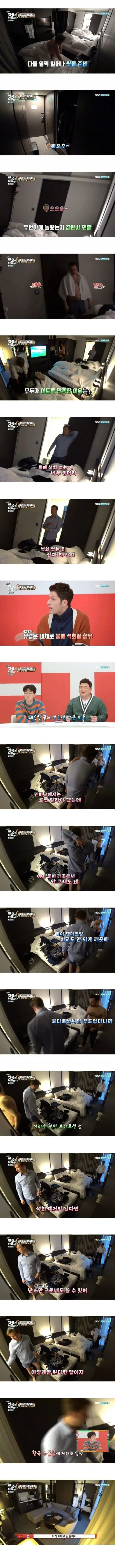 한국 수돗물 수질에 놀란 북유럽인들