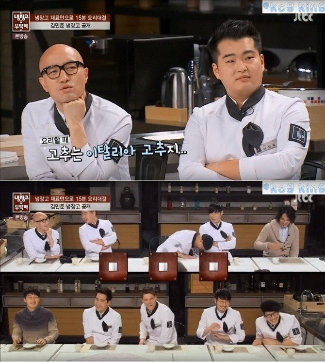 냉부에 출연했던 홍석천