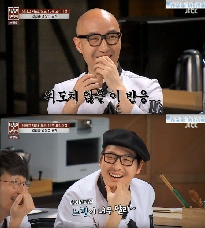 냉부에 출연했던 홍석천