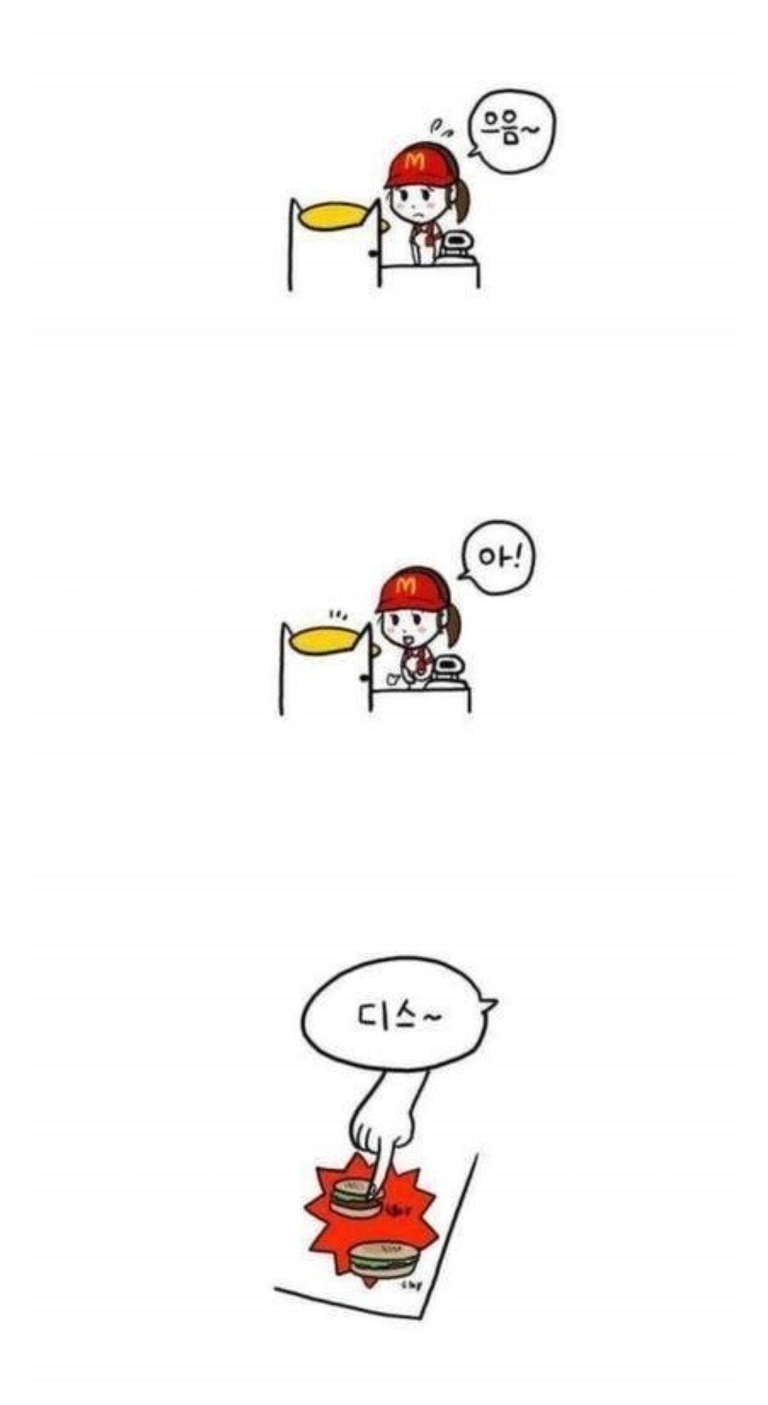 일본에서 치킨버거 설명 듣는