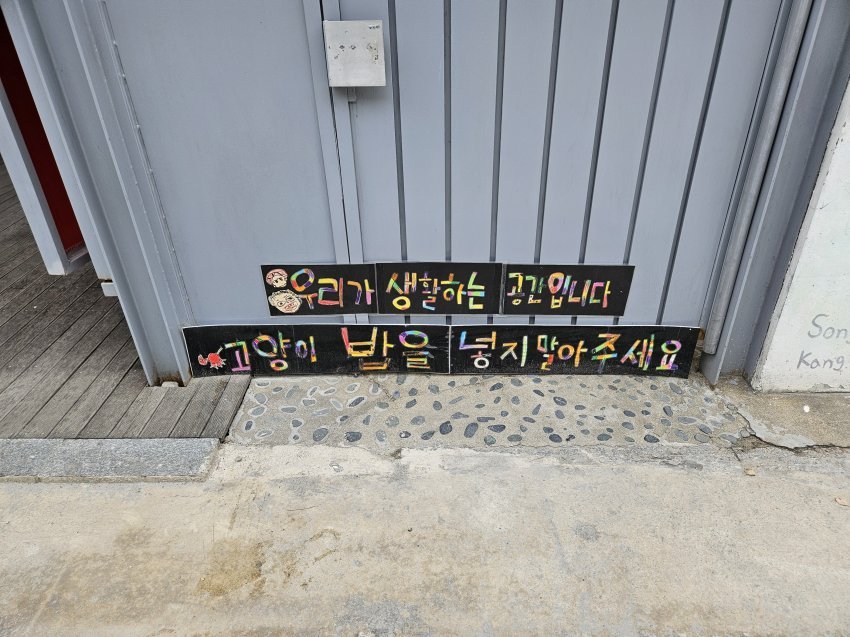 제발 어린이집에 오지 말아달라는 사람
