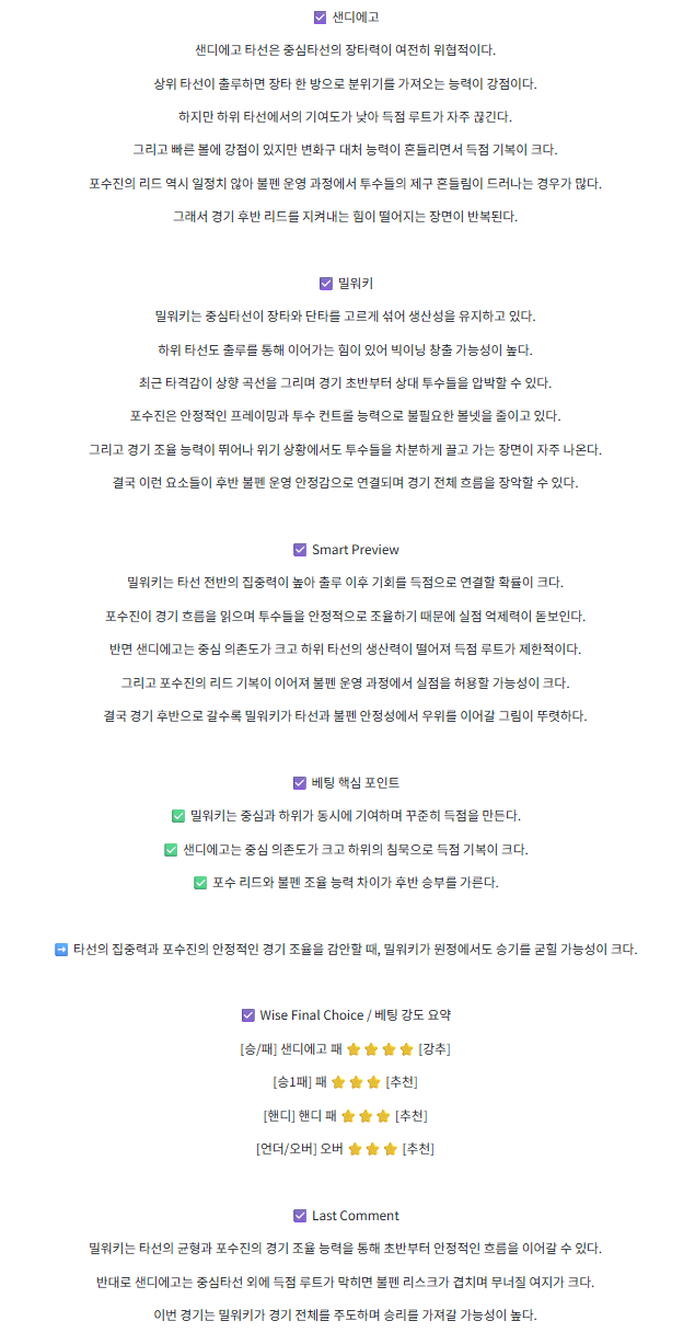 aadaa84a9ed863e8f096d5ba228a2dc8_1758633591_3721.png