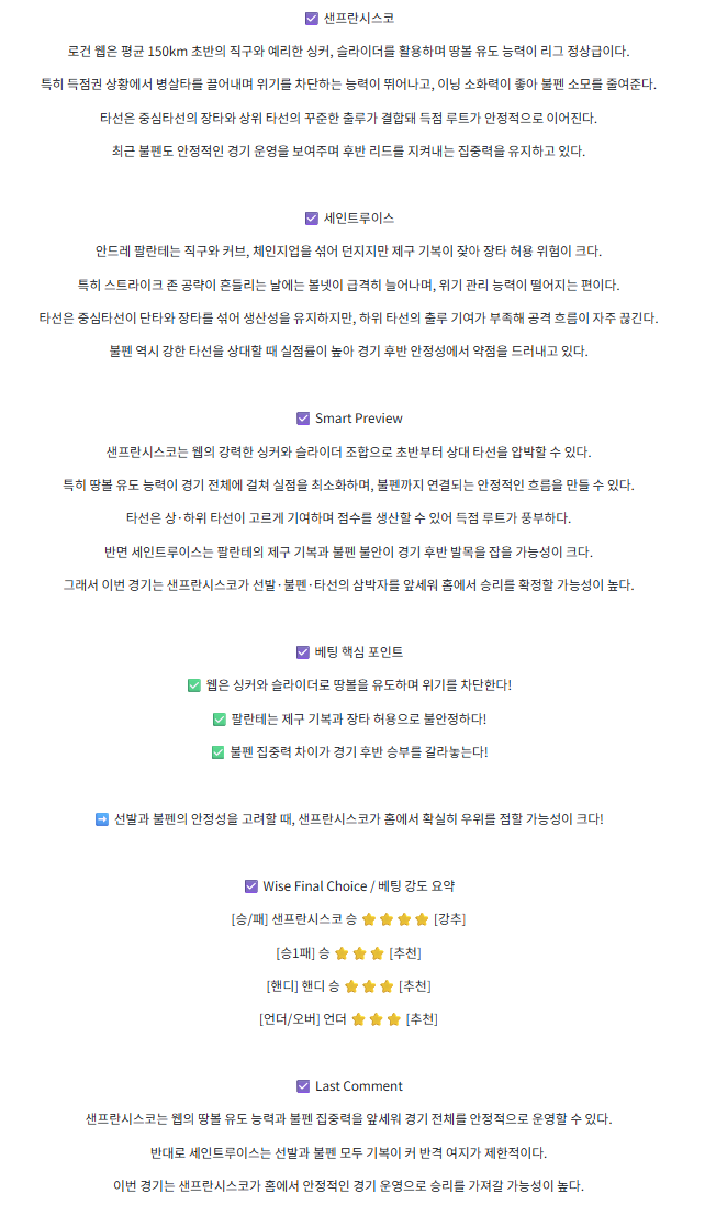 aadaa84a9ed863e8f096d5ba228a2dc8_1758633629_5368.png