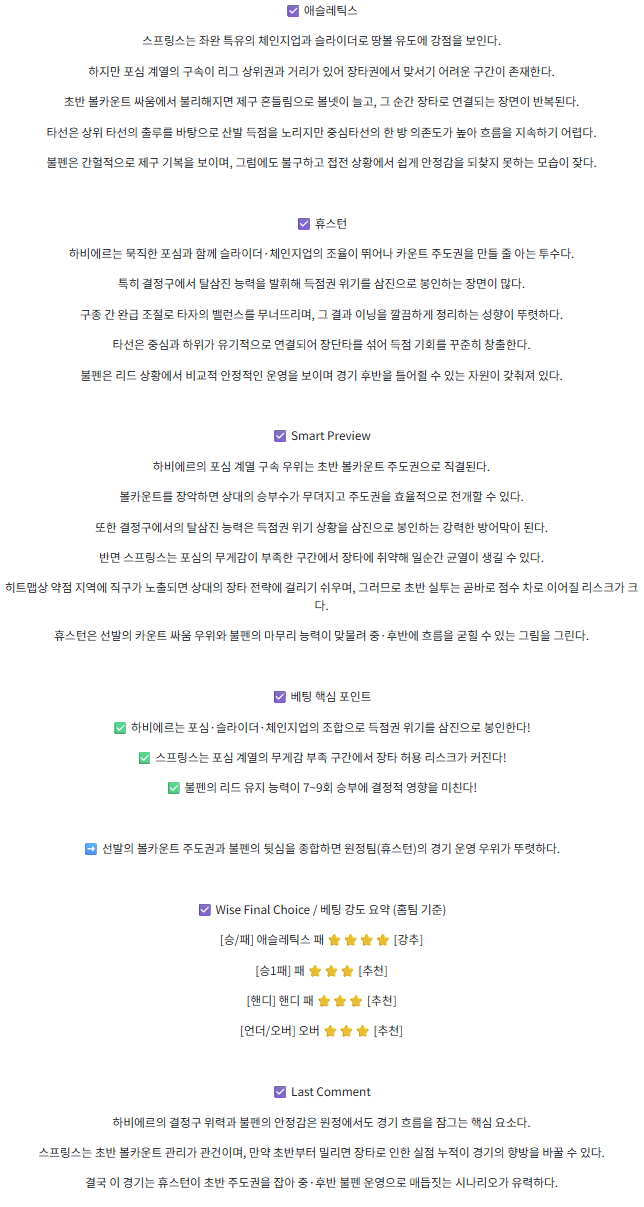 aadaa84a9ed863e8f096d5ba228a2dc8_1758633647_1929.png