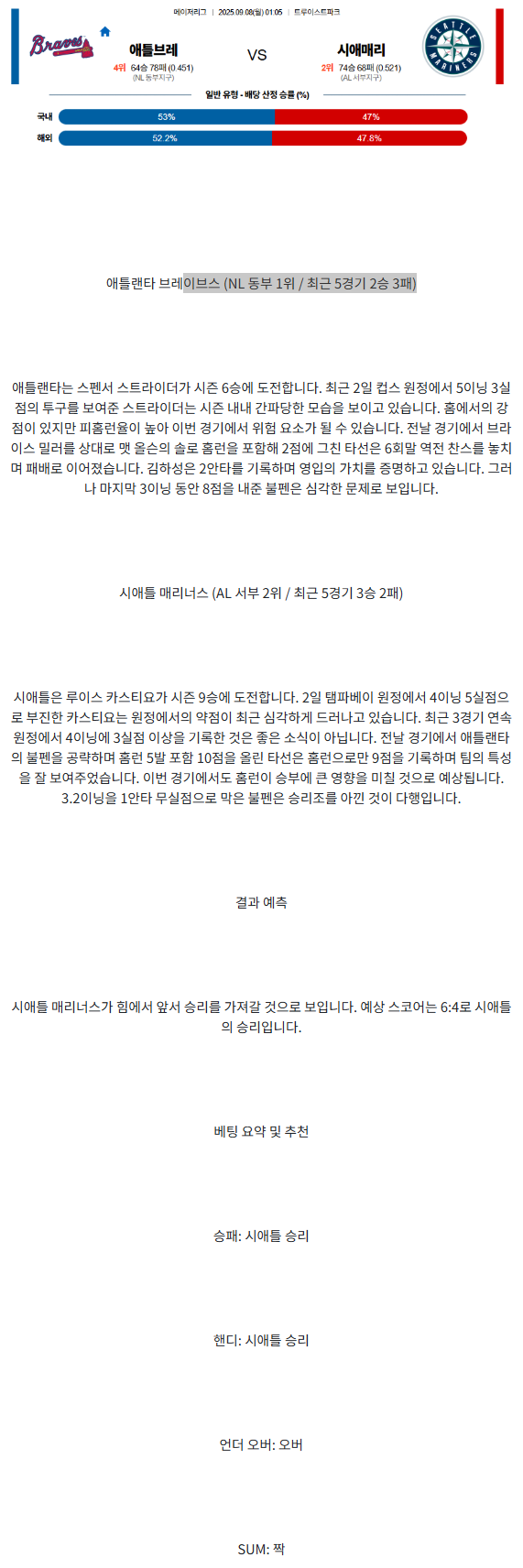 b64d36011b8805bf2982a39b503b6422_1757256602_5486.png