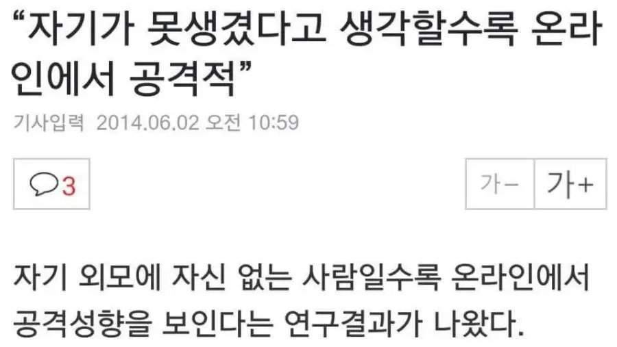 커뮤하는 사람 90%가 참가 못하는 파티의 정체