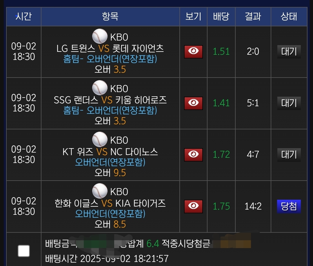 한폴낙 진짜 지긋지긋하다