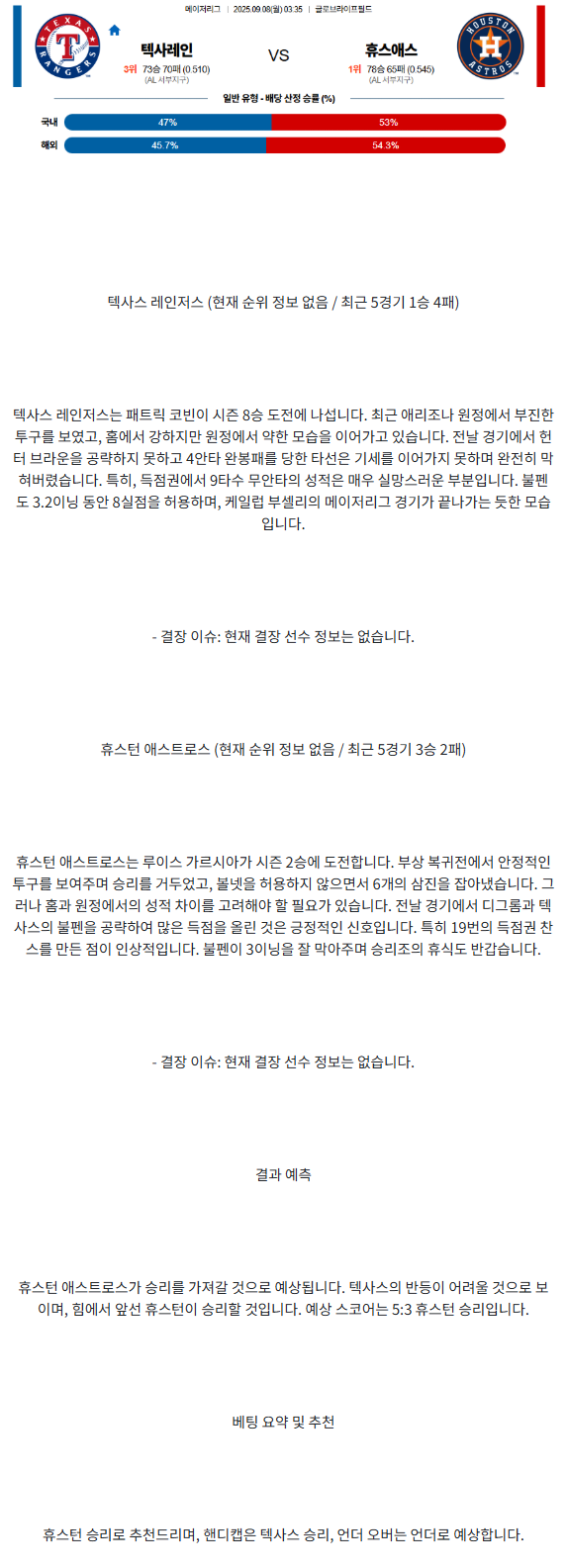 bfd4a9328ae09066e65f94476db8ed38_1757256894_0477.png
