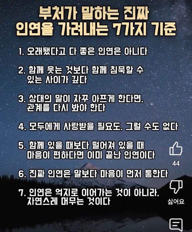 야구판에 명언하나 던진다