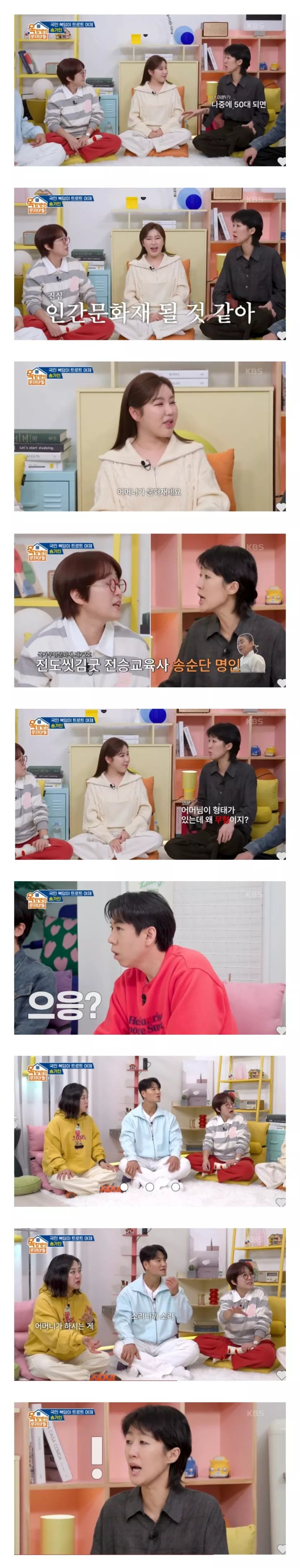방송분량 욕심없는 연예인