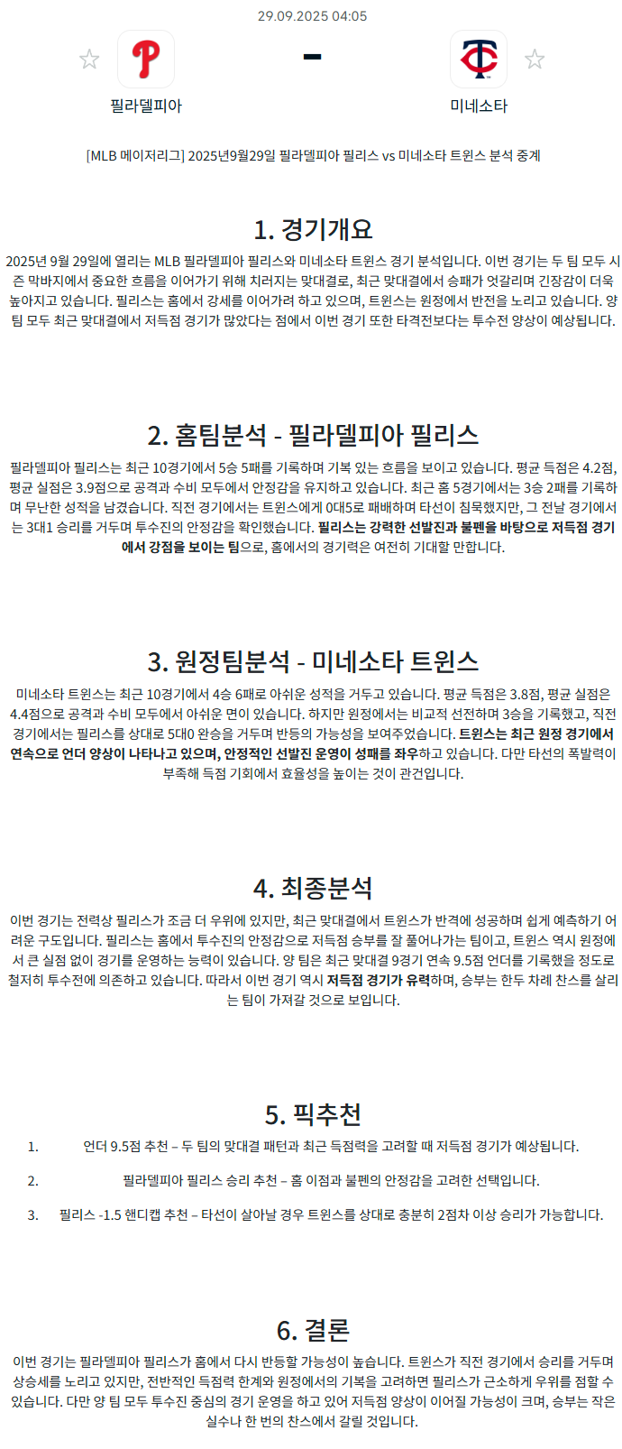 e2a48707a8ff867efaa05a479b525acb_1759069974_6896.png