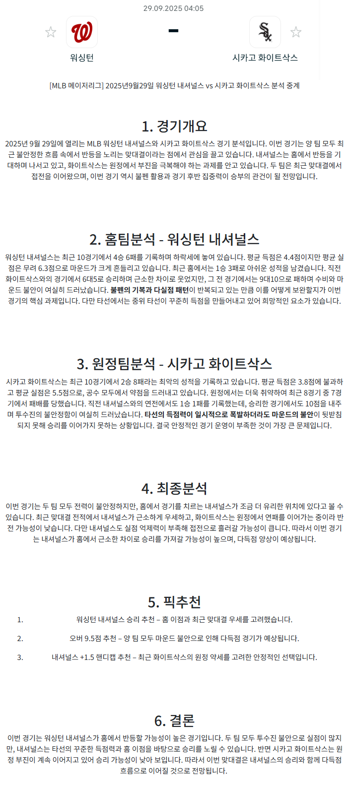 e2a48707a8ff867efaa05a479b525acb_1759069997_2953.png