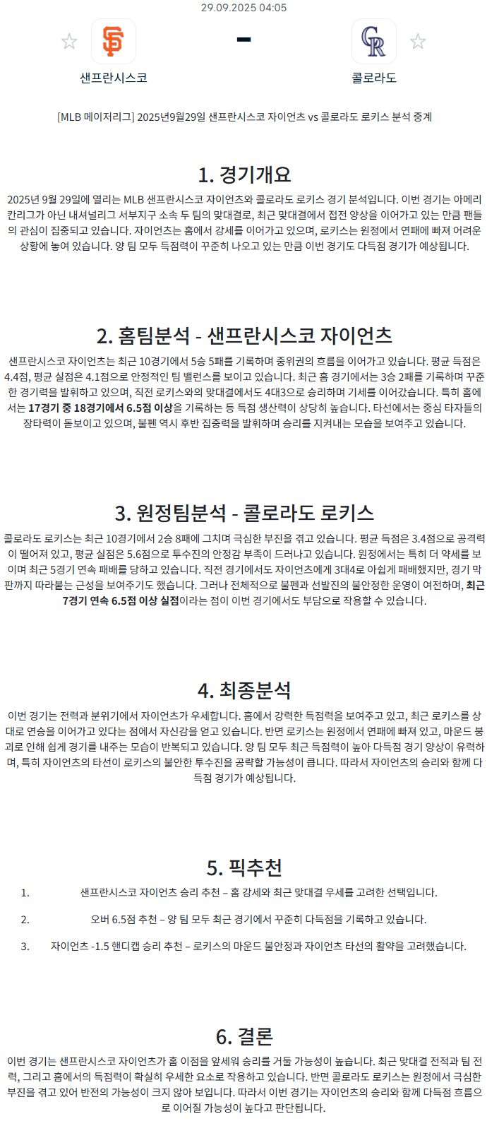 e2a48707a8ff867efaa05a479b525acb_1759070078_1919.png