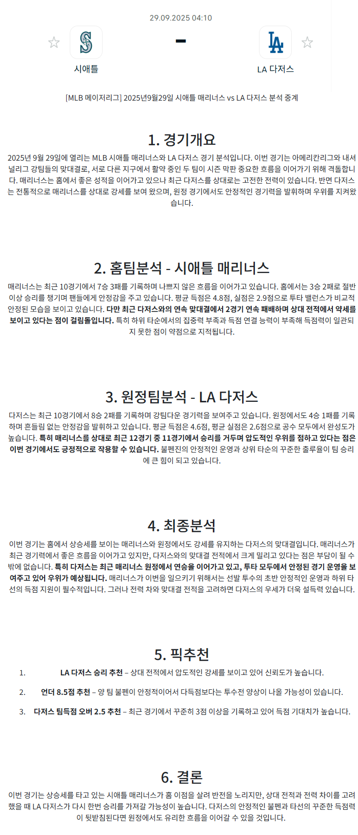 e2a48707a8ff867efaa05a479b525acb_1759070130_5768.png