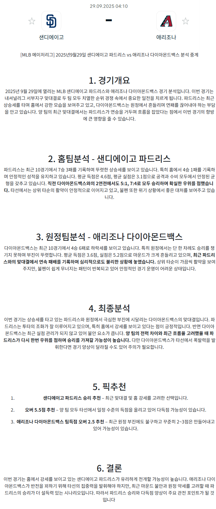 e2a48707a8ff867efaa05a479b525acb_1759070182_4939.png