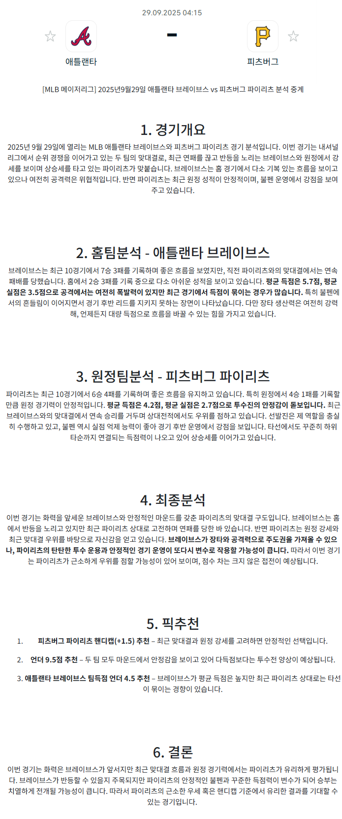 e2a48707a8ff867efaa05a479b525acb_1759070270_9653.png