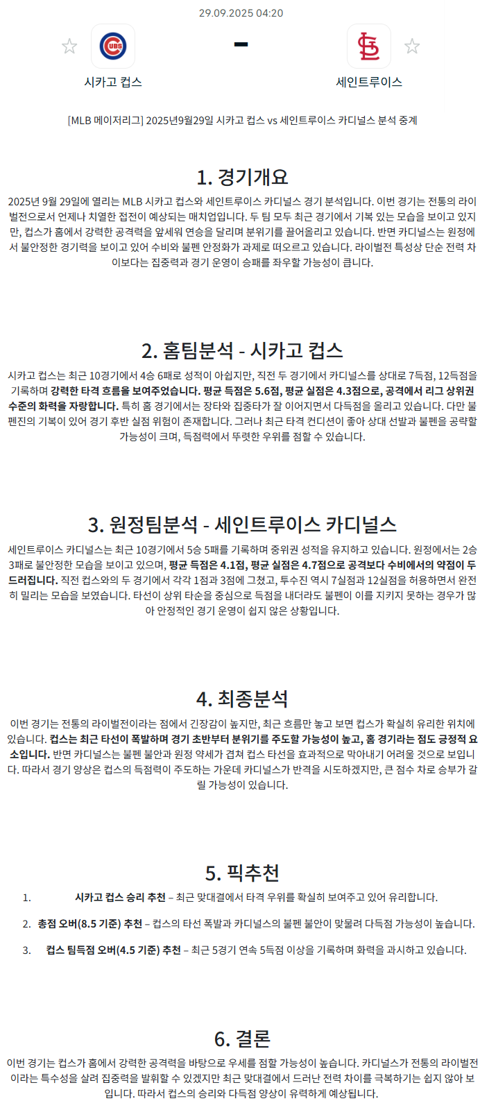 e2a48707a8ff867efaa05a479b525acb_1759070297_2041.png