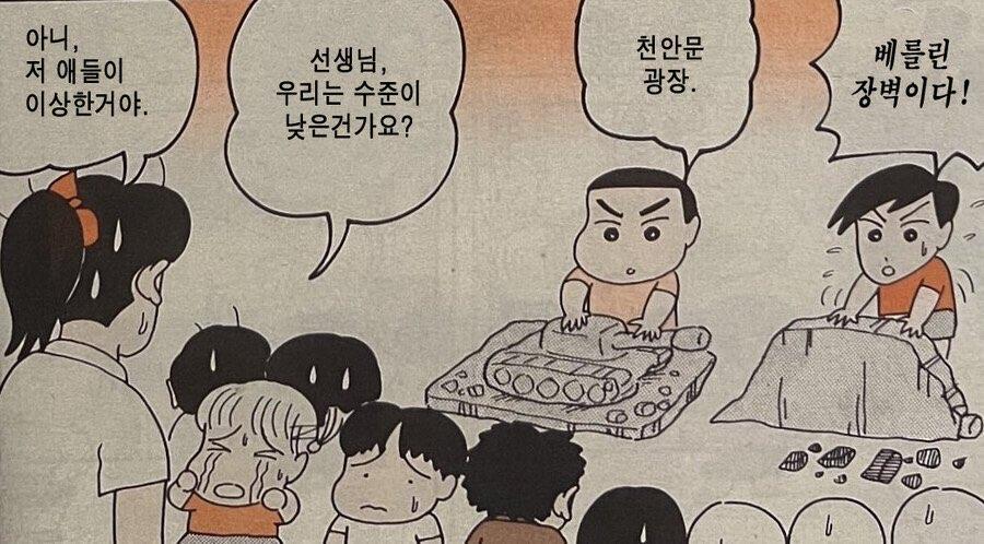 초창기 짱구는 못말려 수위