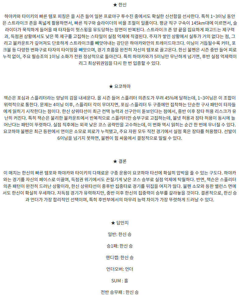 ee66d2c500e26562a85f8d83a2b7bf68_1758252880_2285.png