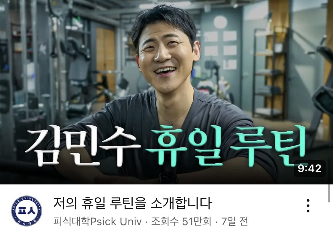 요즘 새 컨텐츠로 대박난 피식대학 근황