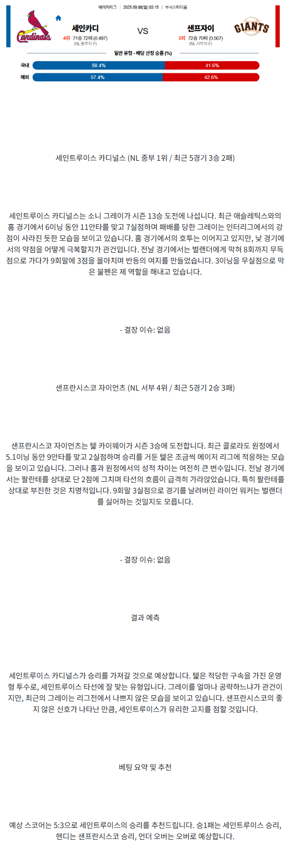 fe6633b21f271d750dfde9f4d1582f77_1757256851_0989.png