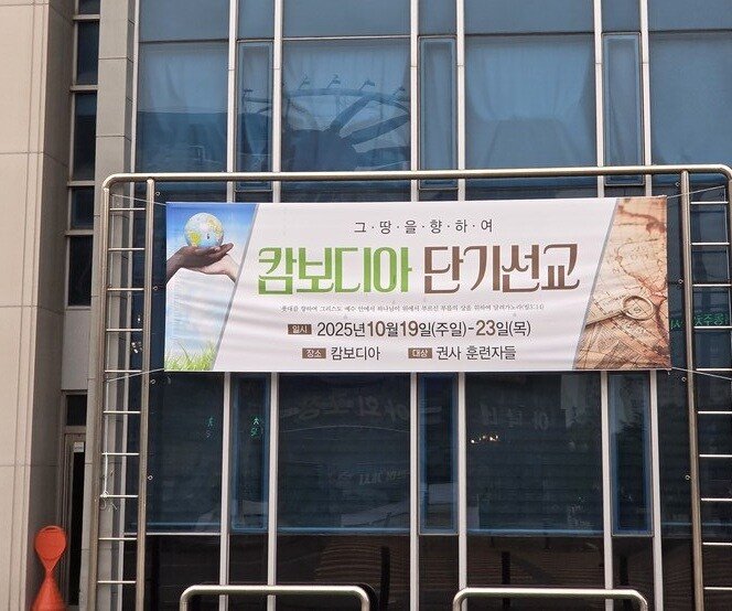 대형 사고를 칠 예정인 한국 교회