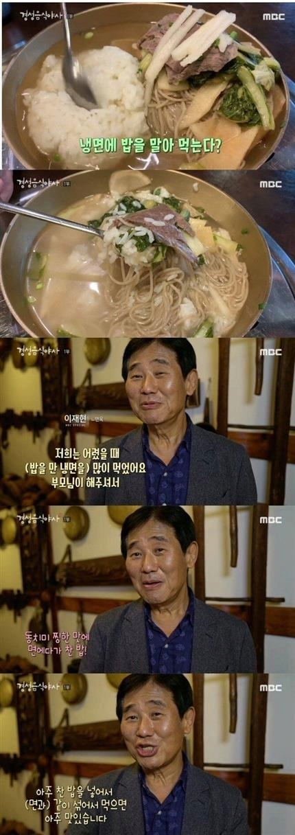호불호 확실히 갈릴만한 음식