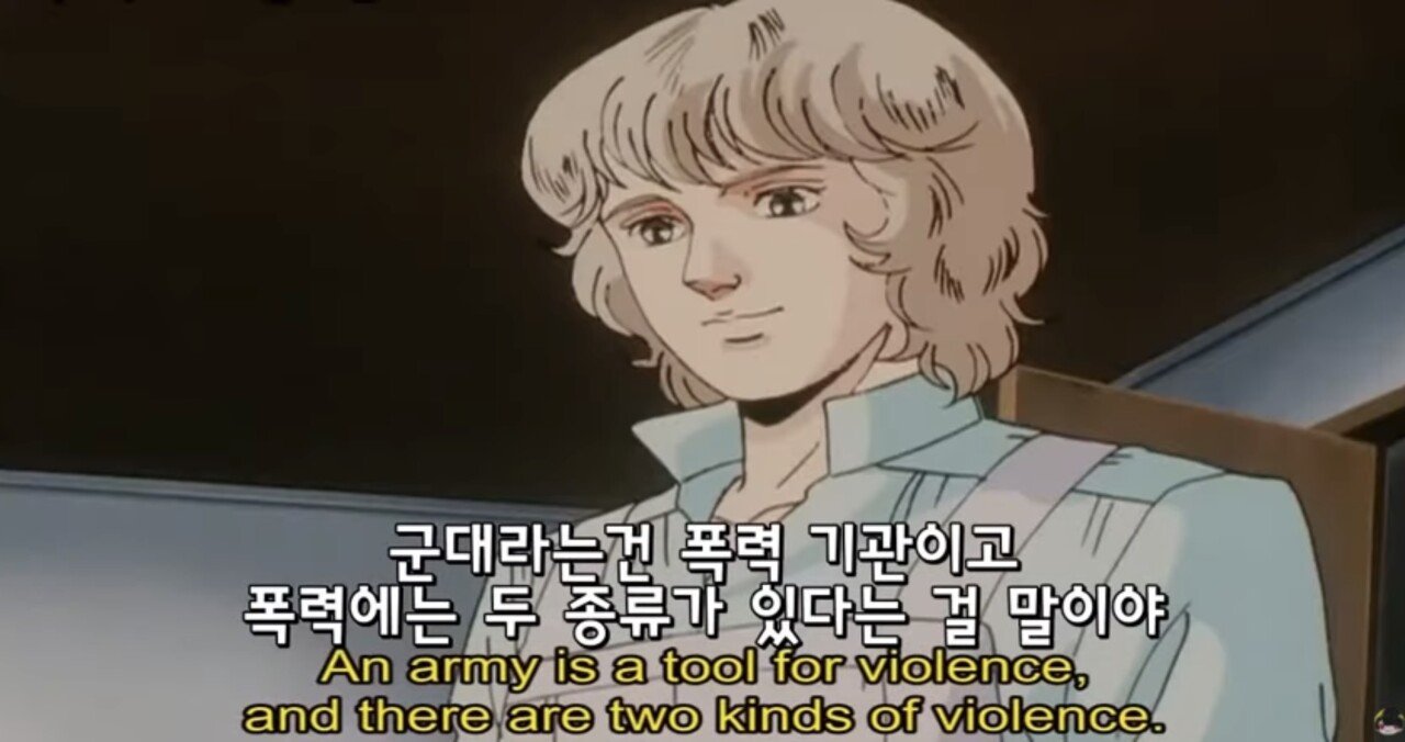일본 고전 애니 보다가 뜨끔한 이유