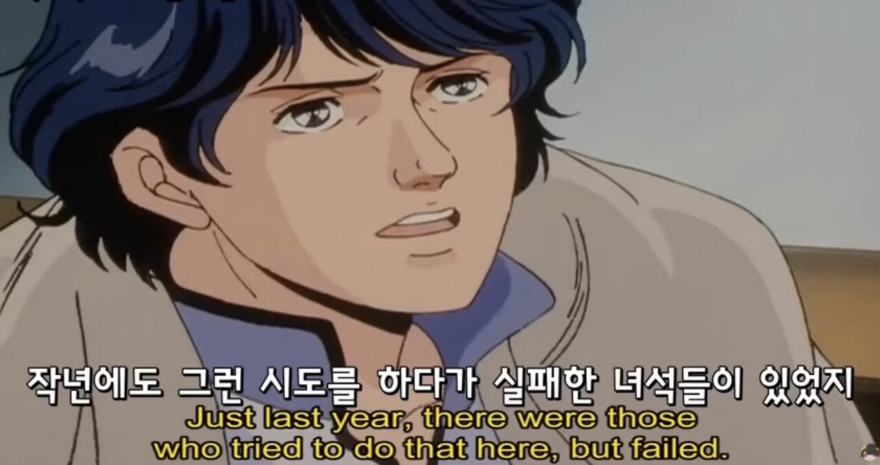 일본 고전 애니 보다가 뜨끔한 이유