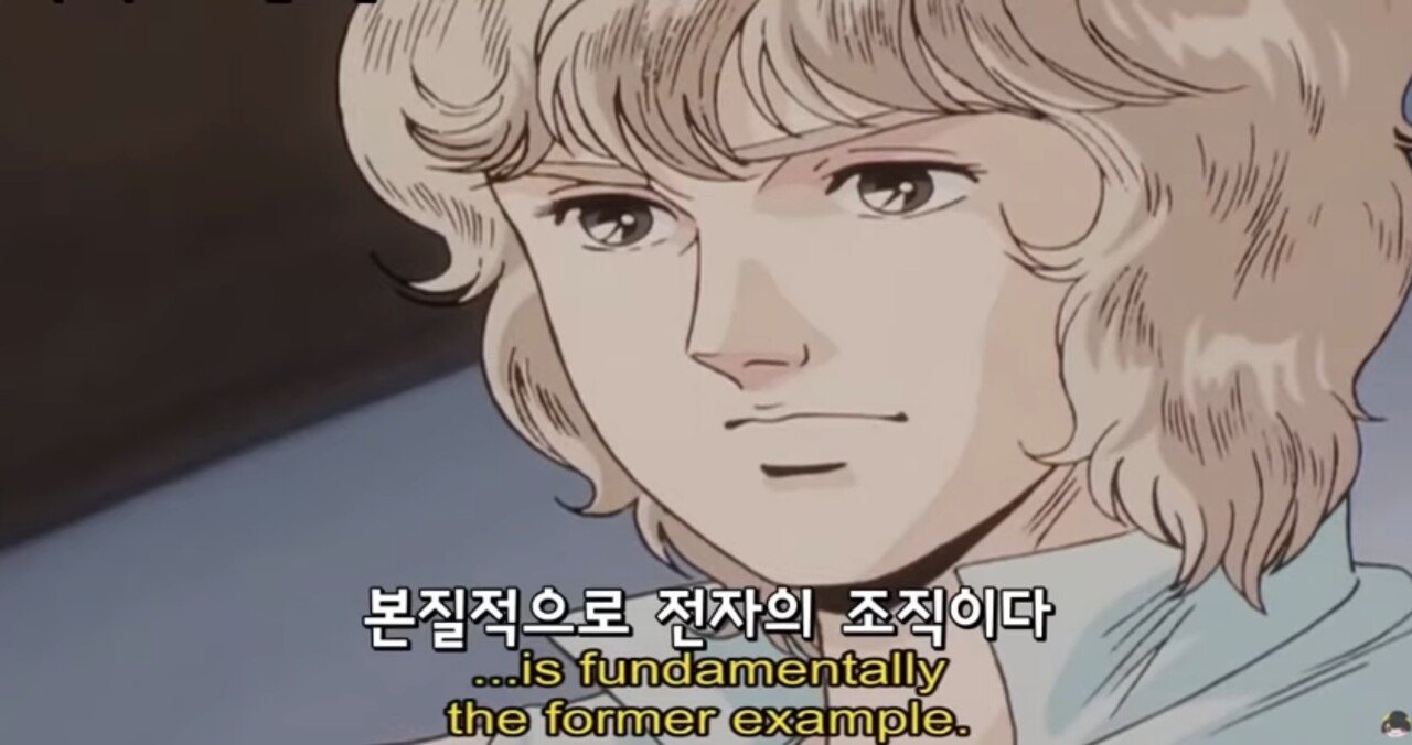 일본 고전 애니 보다가 뜨끔한 이유