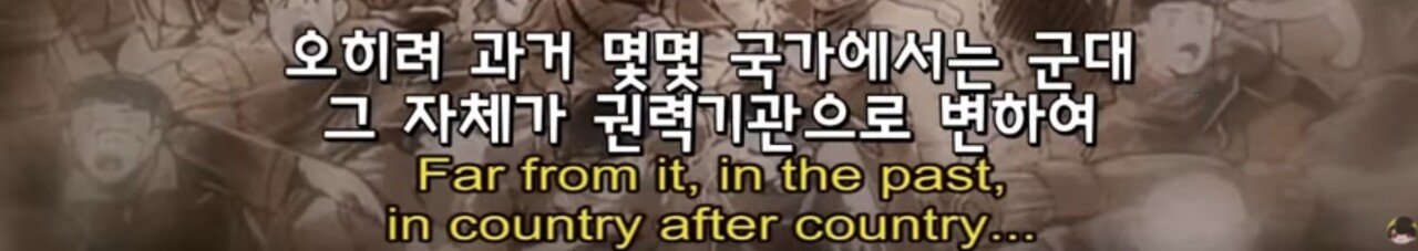 일본 고전 애니 보다가 뜨끔한 이유