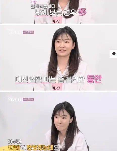 3040인데 노화 느리다는 사람들 특...jpg