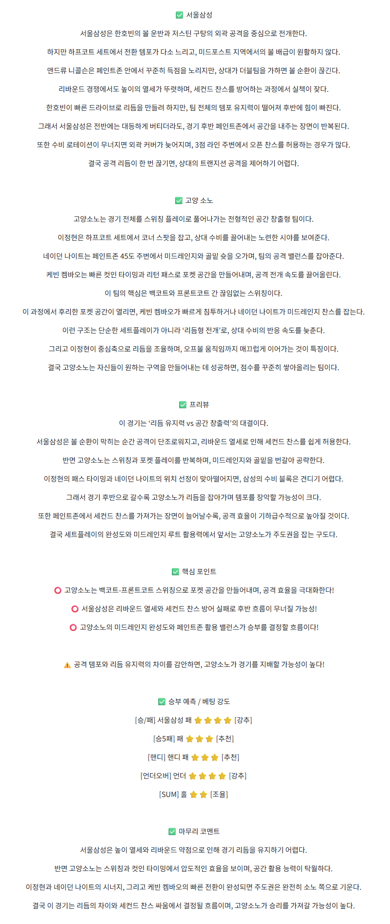 2ee8002d835fad5fb46830a6a77b9859_1761404581_2818.png