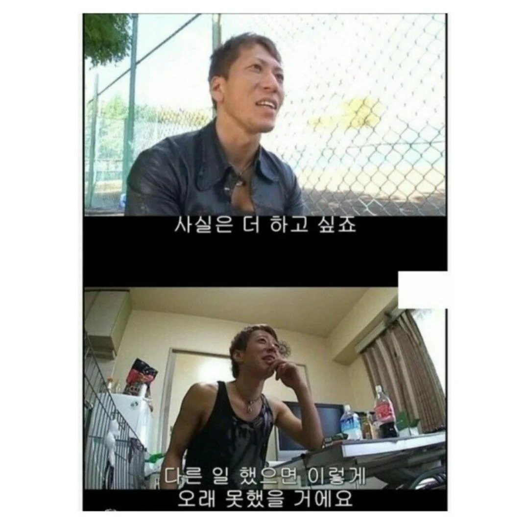 남자 AV 배우들은 행복할까???...jpg