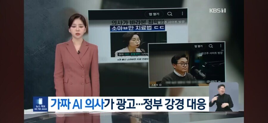 유튜버 사망여우 오랜 싸움 끝에 승리