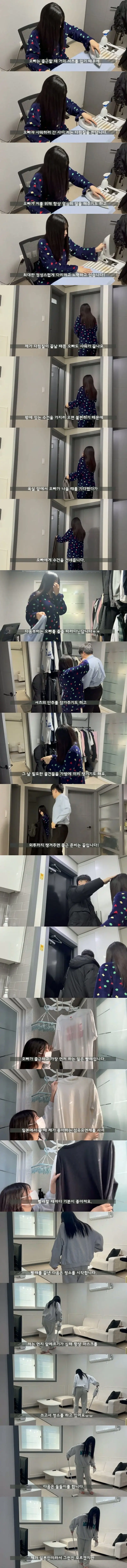 국제결혼의 현실.jpg