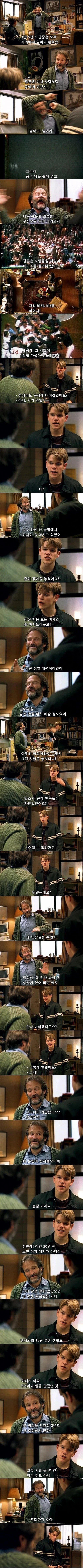 언제 이 여자가 내 여자다라는 걸 아셨죠