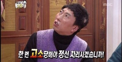 고소당한분들 이거보고 힘내세요