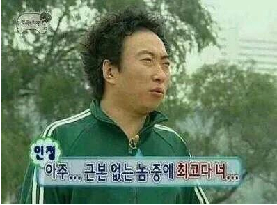 고소당한분들 이거보고 힘내세요